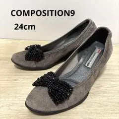 コンポジション9 ビジューリボンパンプス スエード ウエッジソール グレー 24