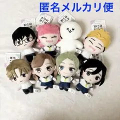 正反対な君と僕　ぷれちゃすぬいぐるみ　Part1 Part2 全8種