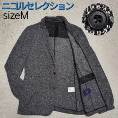 【極美品】ニコルセレクション・ニットジャケット・ストレッチ生地・灰グレー・Mのサムネイル