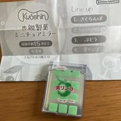 ramu ramu様 リクエスト 2点 まとめ商品