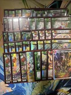 デュエマ ドリームメイト デッキ