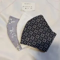 レディースマスク3枚ゴム付き