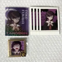 ダンガンロンパ 腐川冬子 まとめ売り