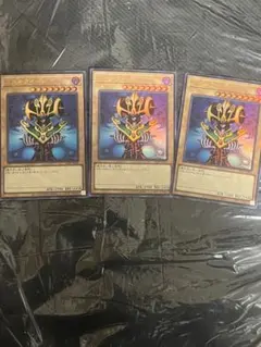 コスモクイーン　ウルトラレア3枚セットデッキパーツまとめ売り