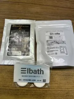 プロテイン・コラーゲン・入浴剤セット