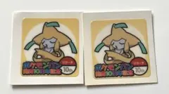 ポケモンパンシール ジラーチ 3枚セット - メルカリ