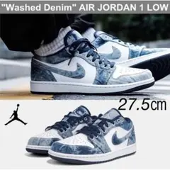 2026年最新】air jordan 1 low washed denimの人気アイテム - メルカリ