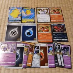 ポケモンカード25