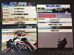 2026年最新】バイク旧車カタログの人気アイテム - メルカリ
