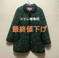 Jocomomola 緑 キルティングジャケット 40