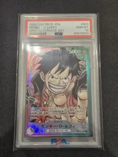 ワンピースカード　ルフィ　リーダー　パラレル　psa10
