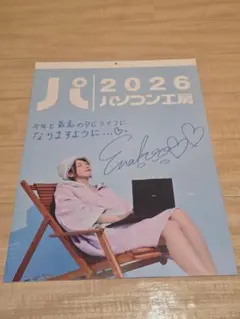 2026年最新】えなこ サインの人気アイテム - メルカリ