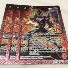 オオウチ様 リクエスト 5点 まとめ商品