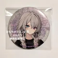 プロセカ 初音ミク ニゴミク ニーゴミク ZOZOTOWN 缶バッジ 缶バッジ ニゴミク 缶バッジ - メルカリ