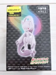 新品未開封　ポケモン　モンコレ　メガミュウツーY
