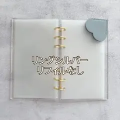 A6アクリルバインダーsavingバインダー貯金 リフィル ブックマーク グレー