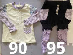 【未使用】　女の子　95サイズ　パンツ