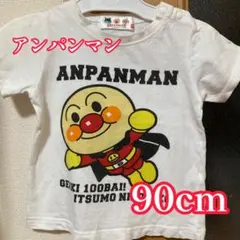 アンパンマン ベビー 半袖Tシャツ 90cm