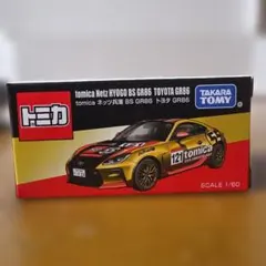 2026年最新】トミカネッツ兵庫の人気アイテム - メルカリ