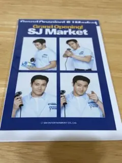 ぴょんきち様 リクエスト 4点 まとめ商品