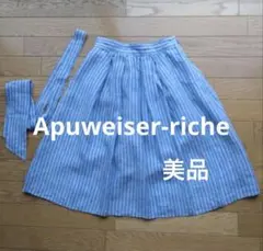 Apuweiser-riche ストライプ フレアスカートのサムネイル