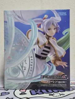 葬送のフリーレン　フリーレン　フィギュア