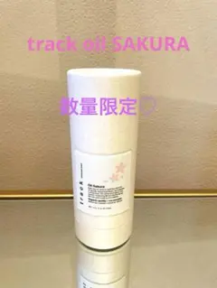 track oil SAKURA トラックオイル 桜 30ml新品未使用のサムネイル