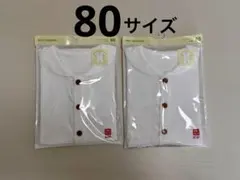 【UNIQLO】 ショートオール 半袖 80cm 2枚セット