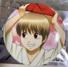沖田総悟】銀魂 銀魂日和 HANA BIYORI はなびより 缶バッジ - メルカリ