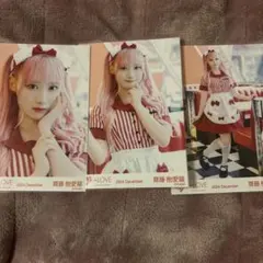 齋藤樹愛羅　生写真　シュークリーム