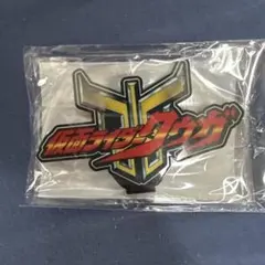 アクリルロゴディスプレイEX 仮面ライダークウガ