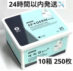 TOWAYA ✡️毎日何かセール✡️様専用
