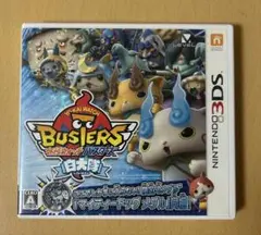 妖怪ウォッチ白犬隊　3DSソフト