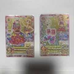 アイカツカード 2枚セット