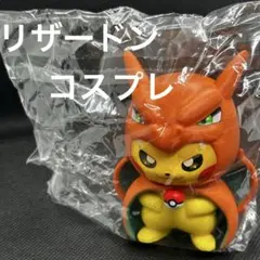 2026年最新】ポケモン ガチャ リザードンの人気アイテム - メルカリ