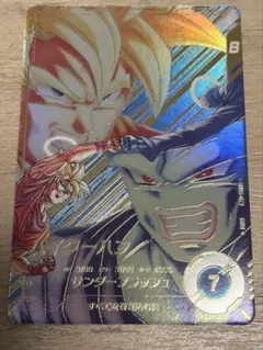 ドラゴンボールスーパーダイバーズ SDV6-073 パラレル パイクーハン