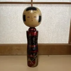こけし 伝統工芸品 創作こけし 銘入り