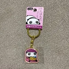 たれぱんだ ご当地たれぱんだ 大阪のおばちゃん 大阪限定 ダイカット