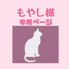 ニュートロ　シュプレモ　成猫&子猫用ミックス3kg 各１袋　① ニュートロ シュプレモ 成猫&子猫用ミックス3kg 各1袋 ②