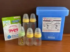 Pigeon等哺乳瓶5本＋Milton消毒ケースセット