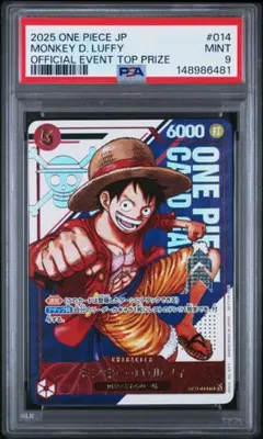 2026年最新】エース フラッグシップ psa10の人気アイテム - メルカリ