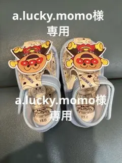 [a.lucky.momo様専用] ベビーサンダル 13.0cm 水色