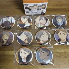 ハイキュー 菅原がいっぱい 場面写トレーディング缶バッジ コンプBOX 菅原孝支