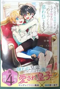 ☆さゆ☆様 リクエスト 2点 まとめ商品