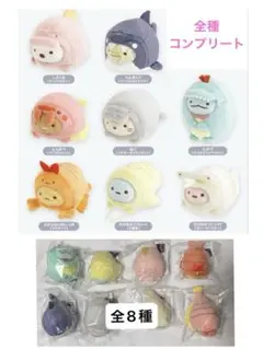 【限定品】すみっコぐらし　大絶滅展　てのりぬいぐるみ 全8種