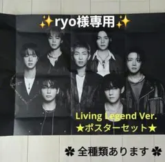 ✨専用ページ✨BTS ARIRANG アリラン ポスターセット