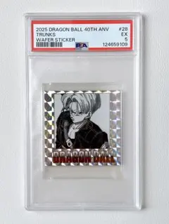 【PSA5】ドラゴンボール40周年記念シールウエハース 第二十八巻【DB】