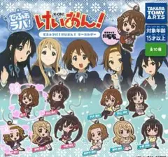 【値下げ】けいおん　ラバーチェーン　Tカード 617thmGu8pL._AC_SY200_QL15_.jpg