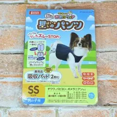 【新品】 GONTACLUBワンちゃんのおむつウェア 星のパンツ男の子SSサイズのサムネイル