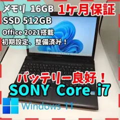 【SONY】SVE 高性能i7 SSD512GB 16GB ブラック ノートPC SONY】SVE 高性能i7 SSD512GB 16GB ブラック ノートPC - メルカリ